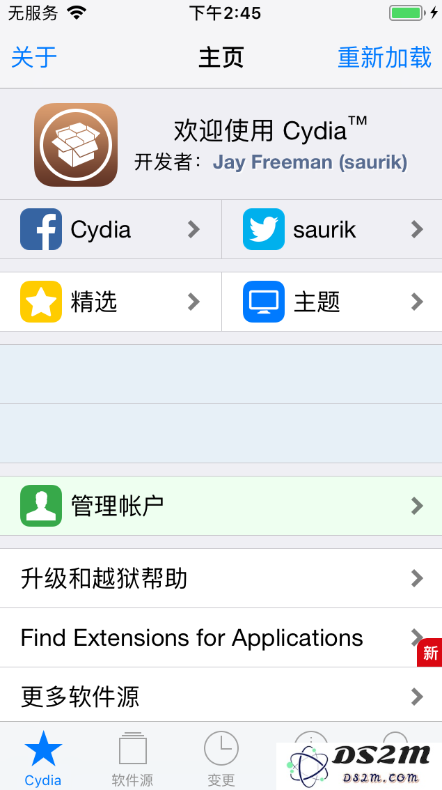 iOS 11.3.1越狱成功率高吗？iOS 11.3.1如何越狱？