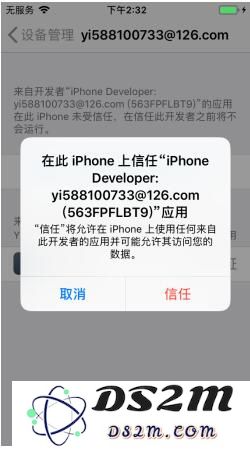 iOS 11.3.1越狱成功率高吗？iOS 11.3.1如何越狱？