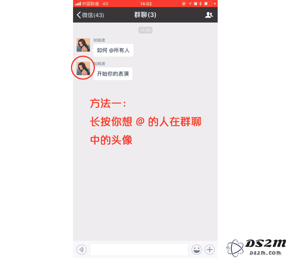 揭秘 iPhone X 微信的隐秘功能 | 教你如何恢复被删除的微信群聊记录