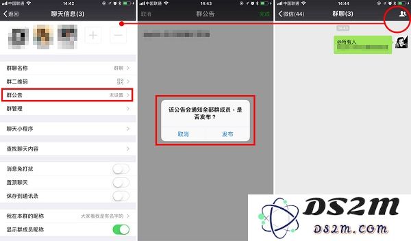 iPhone X 微信隐藏功能揭晓 