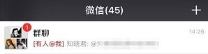 iPhone X 微信隐藏功能揭晓 