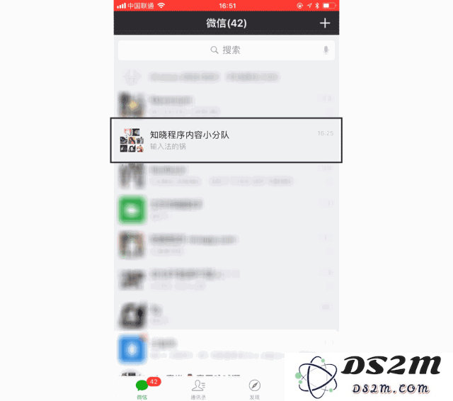 iPhone X 微信隐藏功能揭晓 