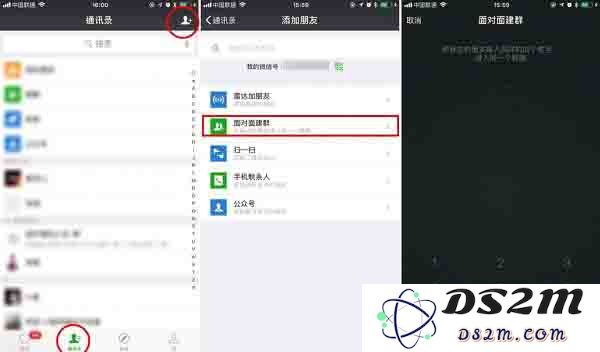 iPhone X 微信隐藏功能揭晓 