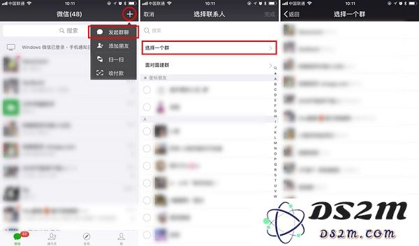 iPhone X 微信隐藏功能揭晓 