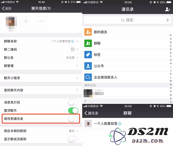 iPhone X 微信隐藏功能揭晓 