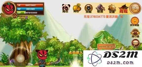 新三国小镇烧饼辅助无限刷元宝修改攻击力经验图文教程