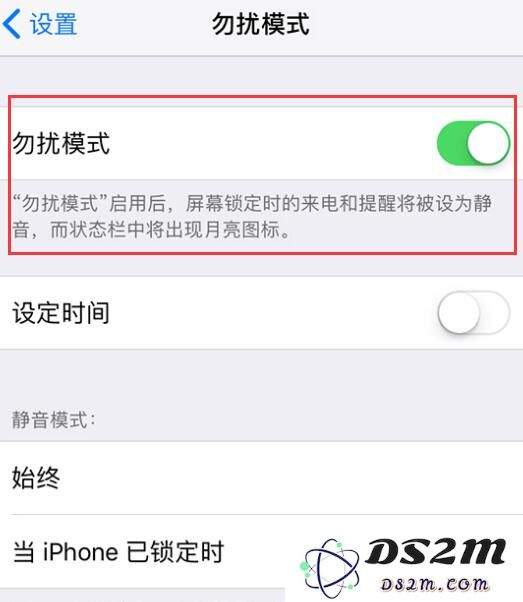 iPhone X 来电无铃声怎么办，如何解决？