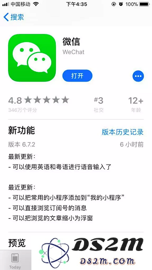 重磅更新：掌握如何在 iPad 上流畅使用微信小程序的技巧与步骤