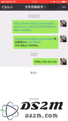 微信功能重要更新 