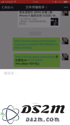 微信功能重要更新 