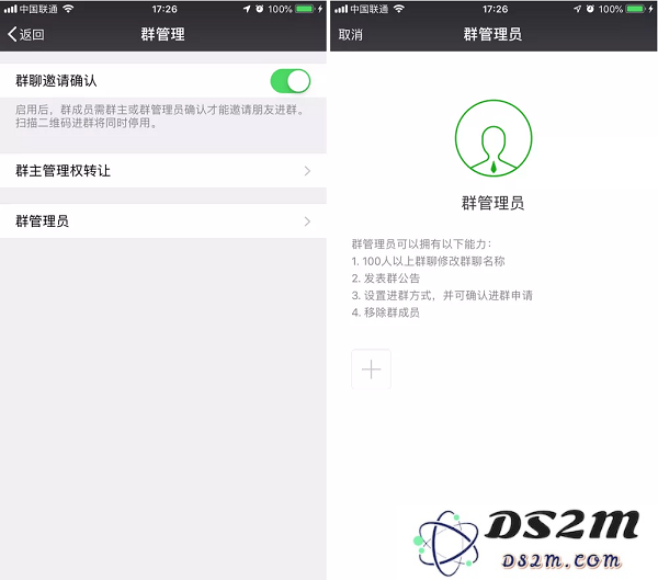 微信功能重要更新 