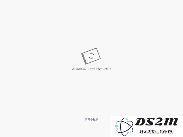 微信功能重要更新 