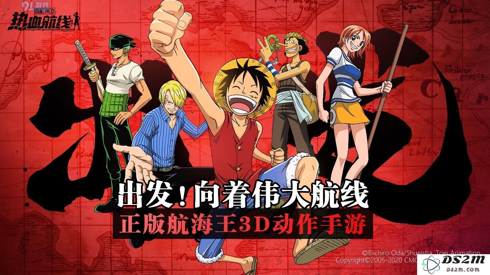 航海王热血航线帝王蟹在哪个海域 怎么钓帝王蟹