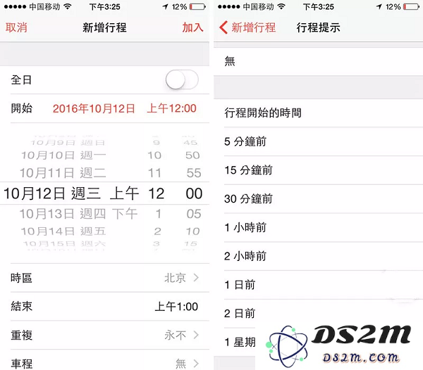 七夕情人节如何利用手上的 iPhone X 告白？