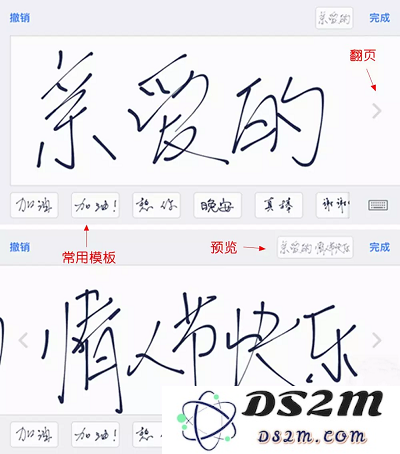七夕情人节如何利用手上的 iPhone X 告白？
