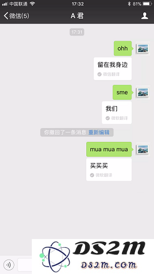 七夕情人节如何利用手上的 iPhone X 告白？
