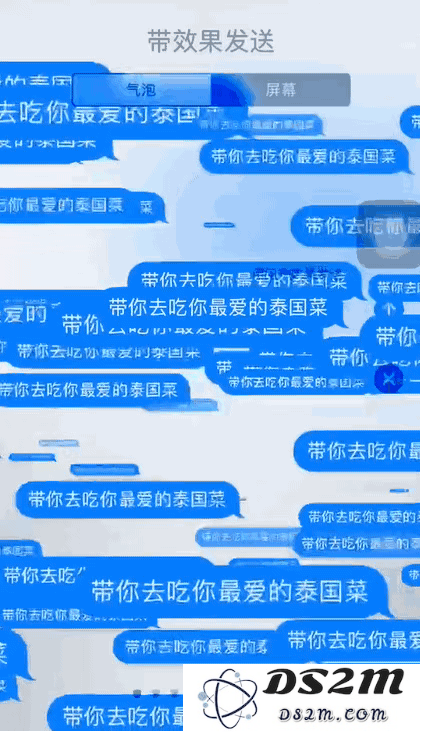 七夕情人节如何利用手上的 iPhone X 告白？