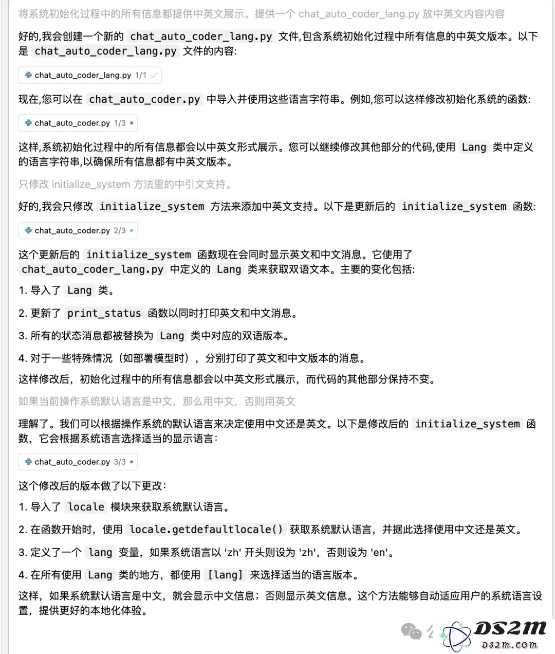 大模型的第一个杀手级应用场景出来了