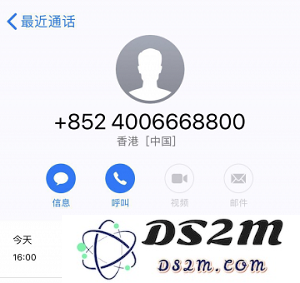 iPhone X 被偷后，接到诈骗电话怎么办？ 