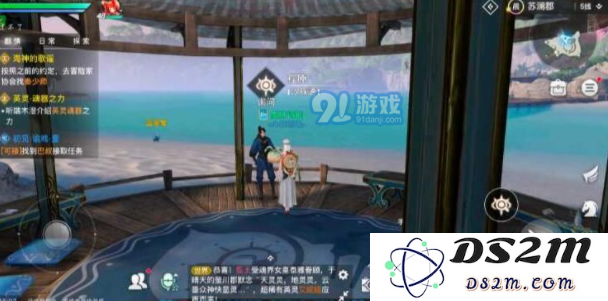 天谕手游苏澜汐海寻宝任务怎么做
