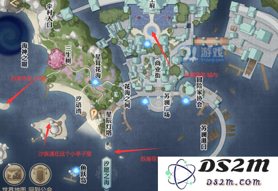 天谕手游苏澜寻宝汐海寻宝怎么完成