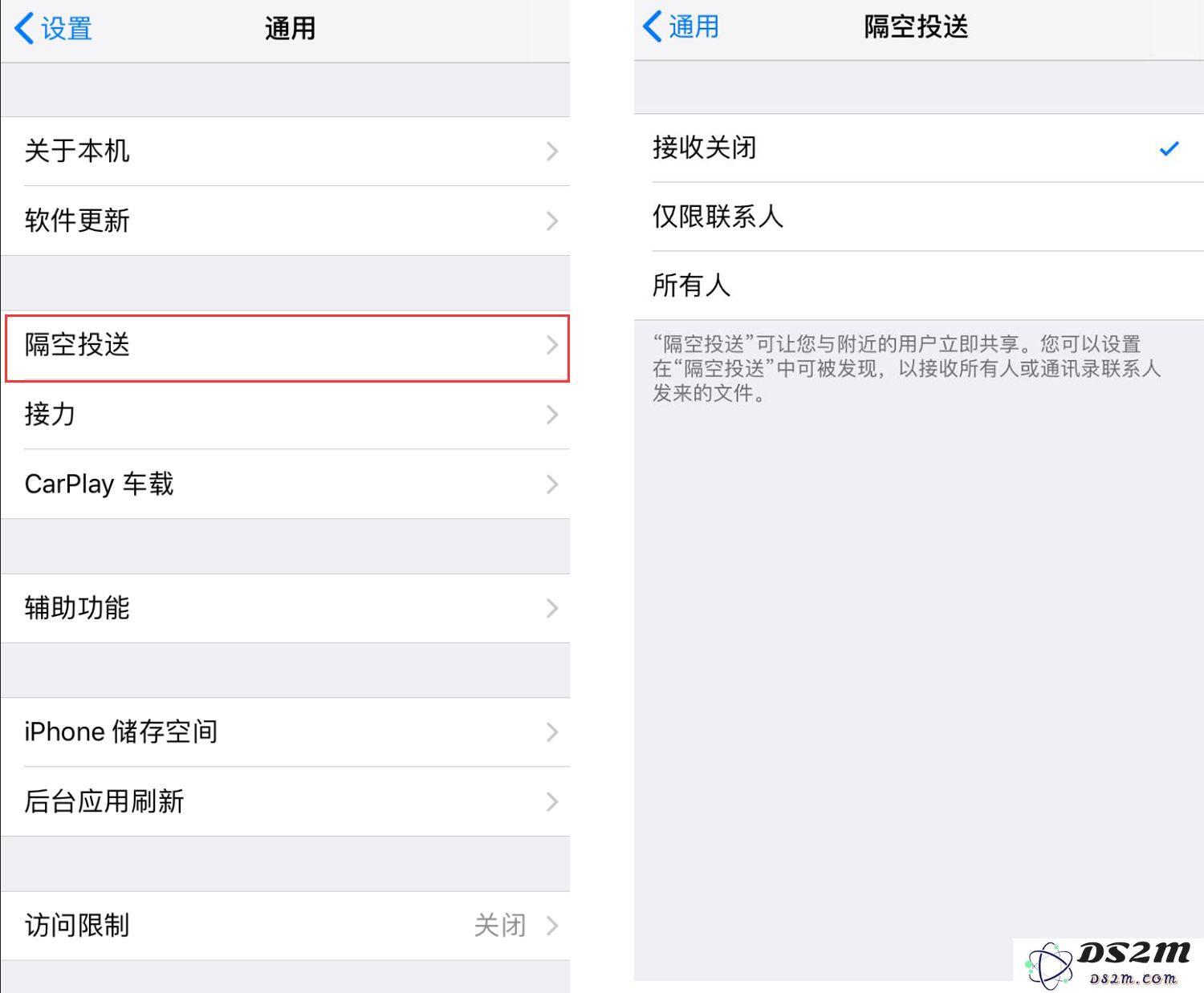 iPhone使用技巧：利用“隔空投送”功能轻松快速高效地分享你需要的内容