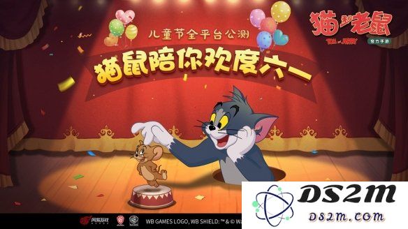 猫和老鼠手游经典奶酪赛胜利攻略：全方位解析奶酪赛的规则与玩法