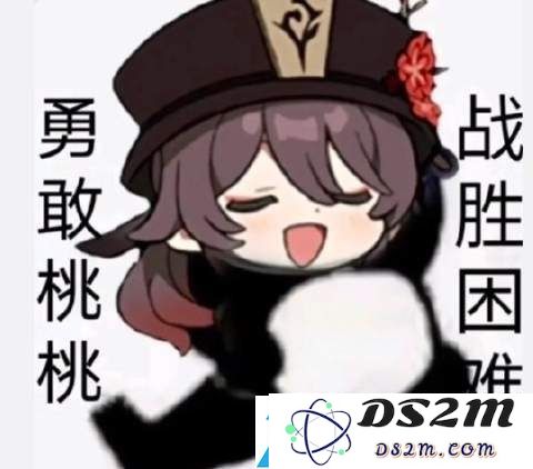 原神胡桃摇钱动态表情包 原神胡桃摇钱表情包gif