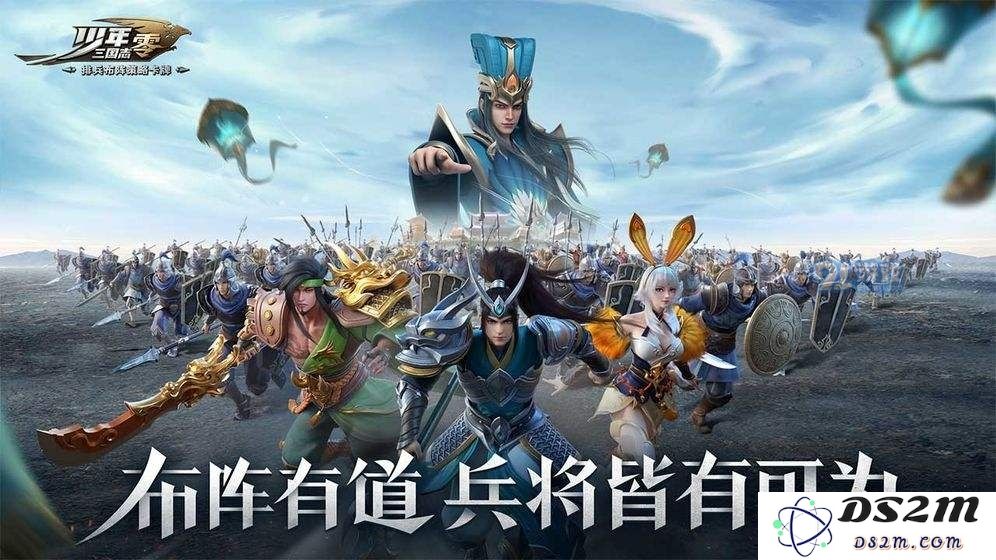 少年三国志零平民攻略