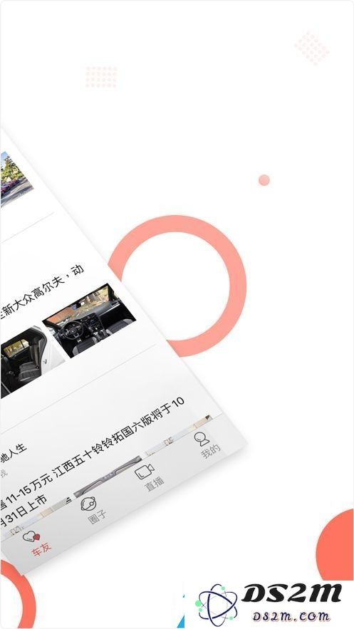 滨果社区最新版本APP下载安装攻略-轻松获取滨果社区新闻资讯最新版v1.05下载链接