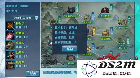 《剑侠情缘》宣战家族哪个家族的实力最强？攻城战指挥攻略