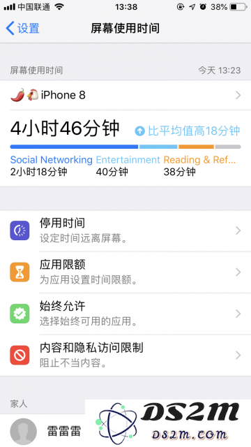 iPhone的这个功能治好了我的手机癌