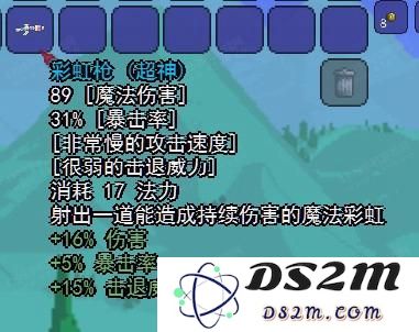 泰拉瑞亚彩虹枪怎么样 泰拉瑞亚彩虹枪如何获得