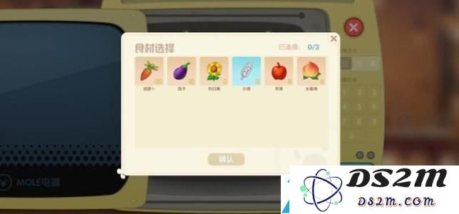 摩尔庄园手游私房菜怎么做