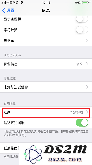 如何抹除 iPhone 的上网使用痕迹？