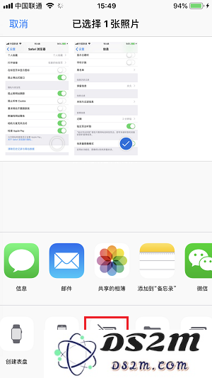 如何抹除 iPhone 的上网使用痕迹？