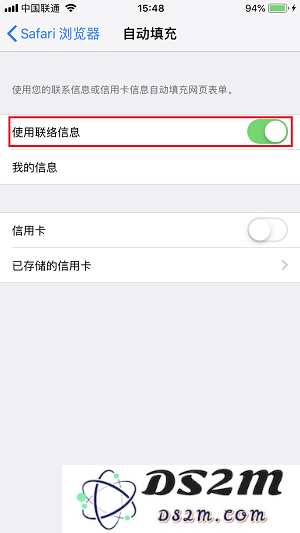 怎样彻底清除 iPhone 上的网络使用记录和浏览痕迹？