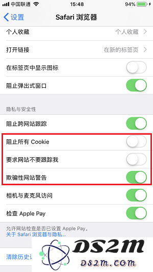 如何抹除 iPhone 的上网使用痕迹？