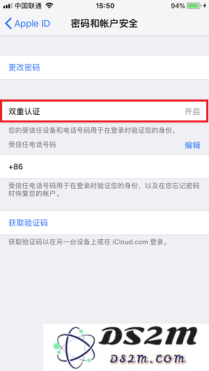如何抹除 iPhone 的上网使用痕迹？