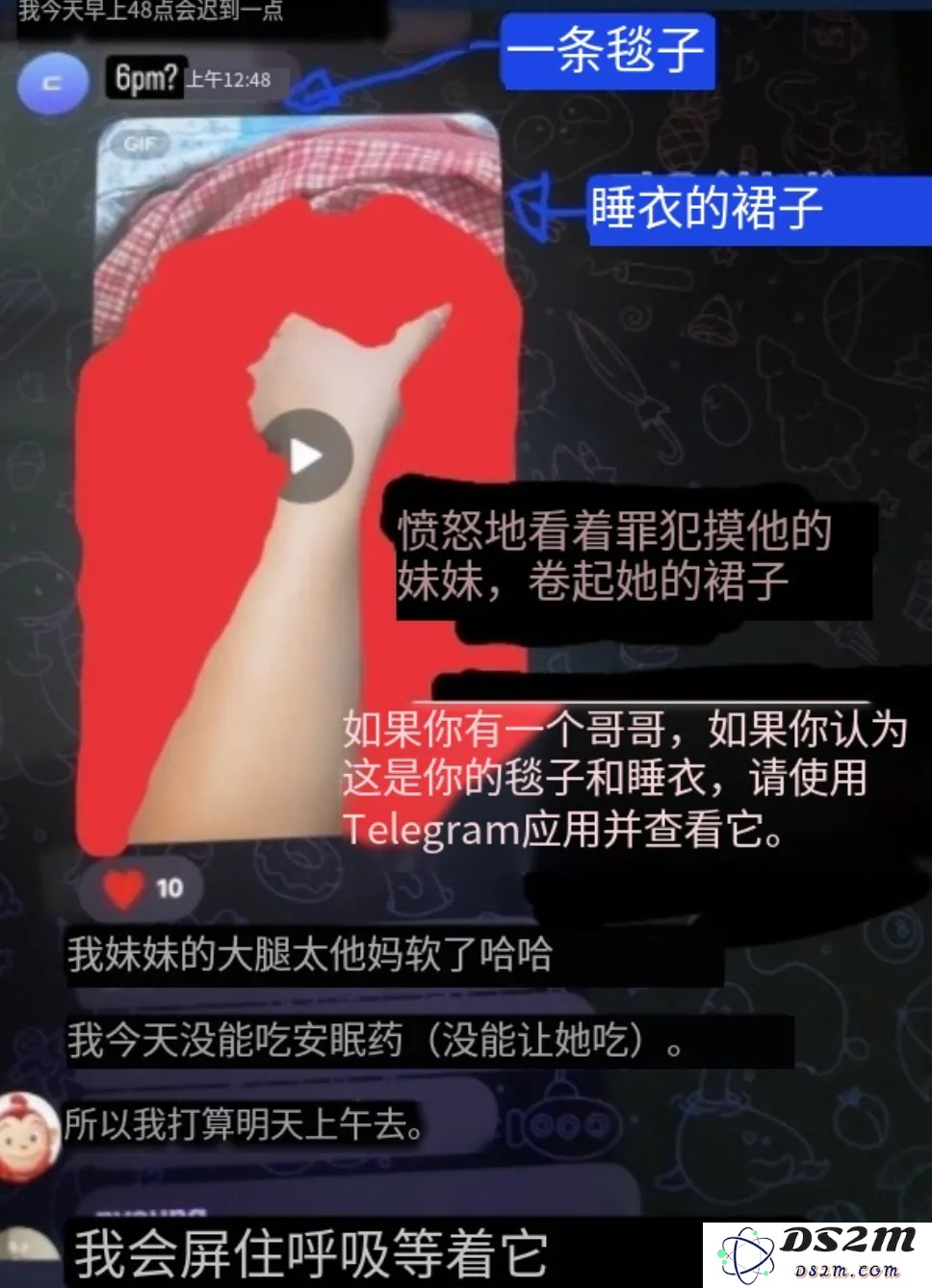 一美元押注AI背后，百万女性遭遇地狱般境遇的真相揭示