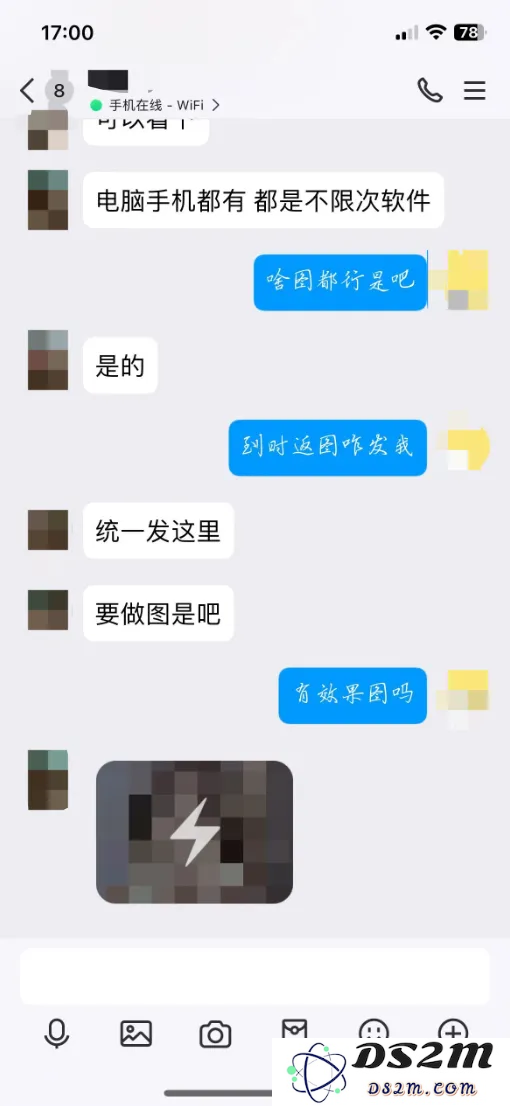 他们给AI投币1美元，百万女性被拖入地狱 