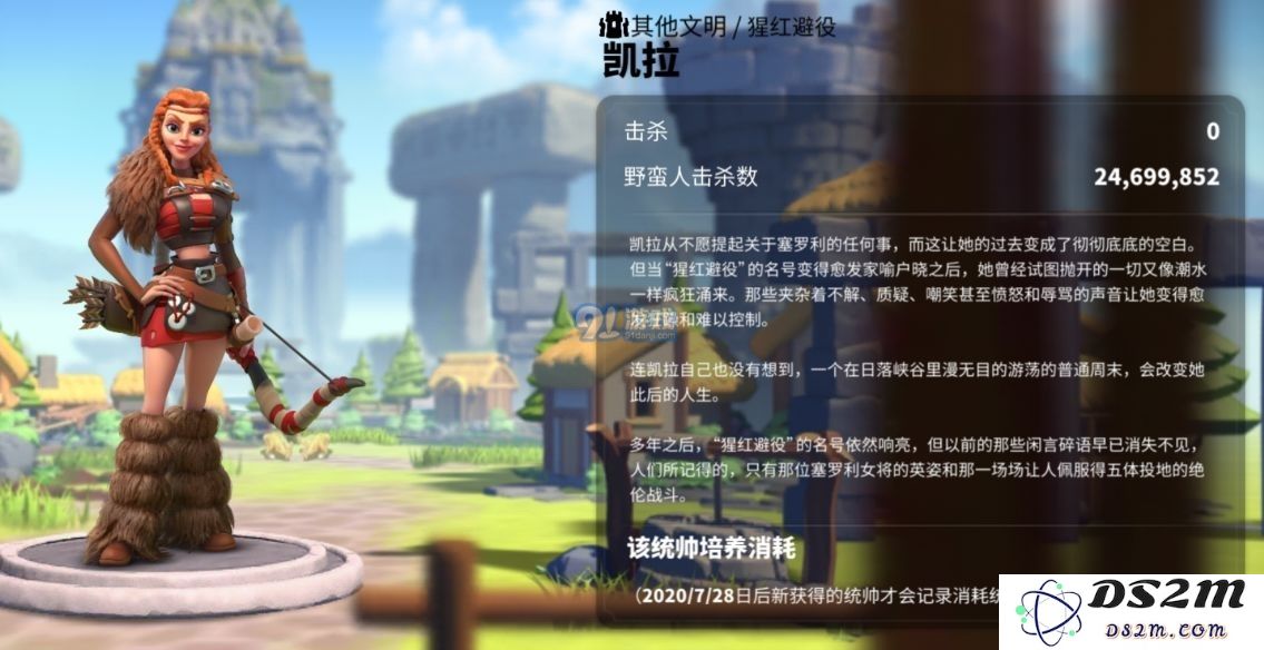 万国觉醒凯拉技能天赋加点怎么加