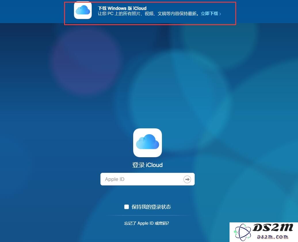 如何将iCloud中的照片导出到个人电脑进行安全存储和备份