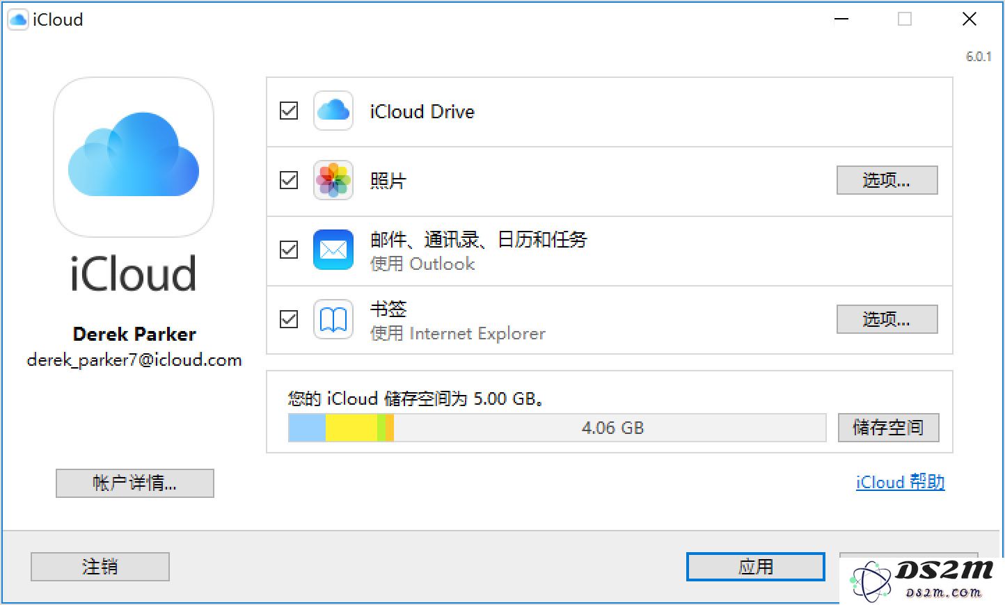 iCloud中的照片如何导出到个人电脑中进行储存？