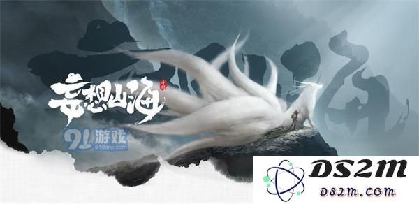 妄想山海宠物能复活吗