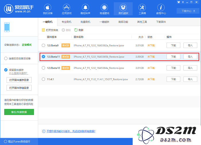 iOS 12 beta 11 更新后出现的 Bug 怎么解决？