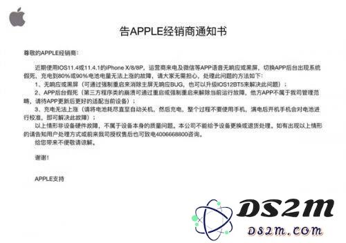 时隔一年，iPhone X 实际体验如何？