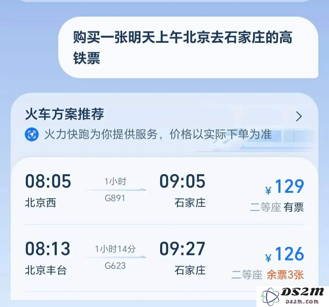 蚂蚁的人工智能发展历程，现阶段已经取得了哪些重要进展？