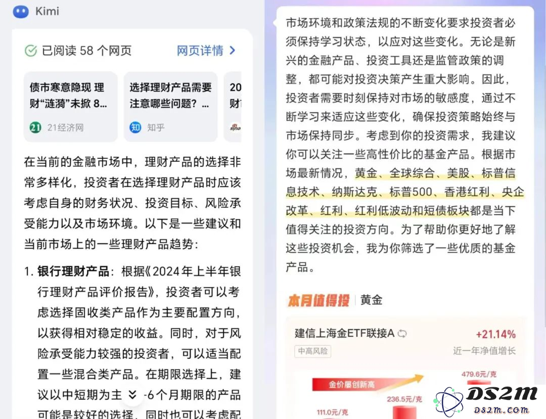 蚂蚁的AI故事，讲到哪儿了？