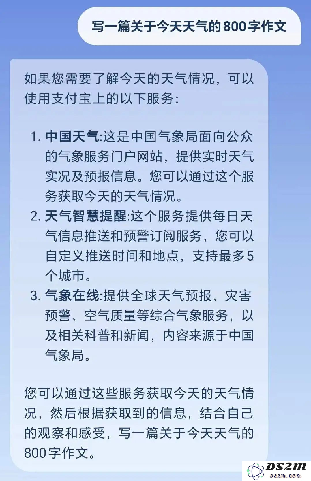 蚂蚁的AI故事，讲到哪儿了？